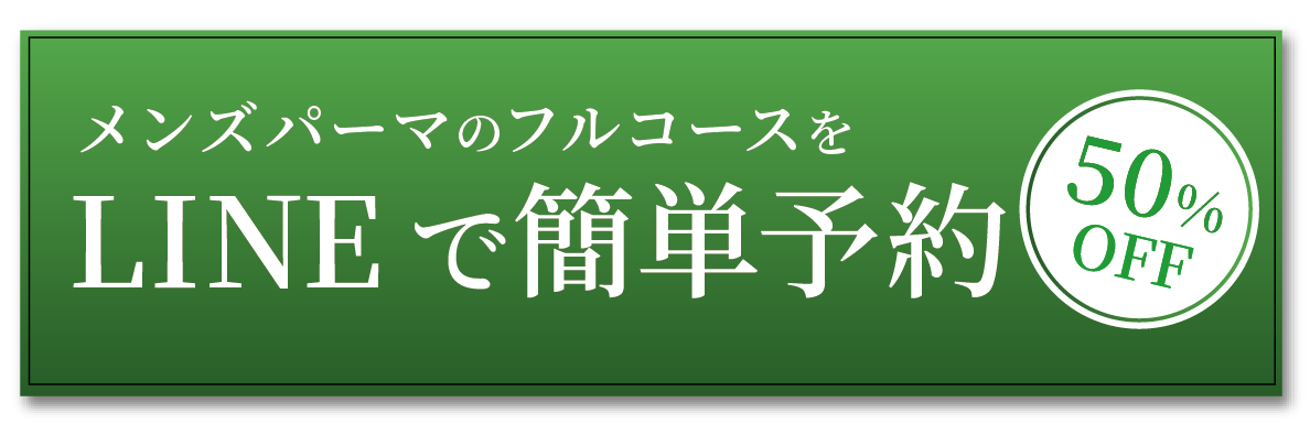 登録ボタン