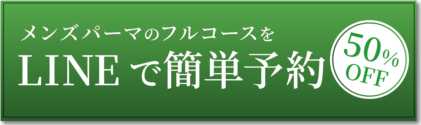登録ボタン